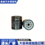 Oil Filter 15600-41010 for Foton Legend & Hiace - Image 2