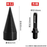 Wood Splitting Drill Bit Set - Image 14