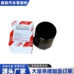 Oil Filter 90915-YZZD4 for Toyota Land Cruiser Prado - Image 2