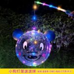 Sticker Balloon (Puppy