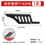 T142HB Fine-Cut Jigsaw Blade - Image 6