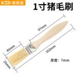 Multi-Purpose Bristle Paint Brush - 1-8 Inch - Image 6