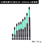 PZ2 Magnetic Screwdriver Bit Set - 25-150mm - Image 6