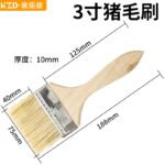 Multi-Purpose Bristle Paint Brush - 1-8 Inch - Image 10