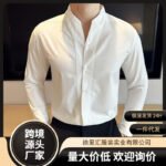 Men's Slim Fit Long Sleeve Shirt