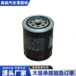Oil Filter 15600-41010 for Foton Legend & Hiace - Image 4