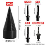 Wood Splitting Drill Bit Set - Image 13