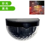 Solar Semi-Circle Fence Step Light - Image 7