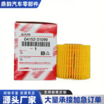 Oil Filter 04152-31090 / 04152-0V010 - Image 2