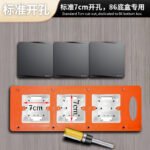 86-Type Wall Box Hole Cutting Template
