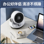 Air Circulation Fan, Household Electric Fan, Desktop Silent Fan, Student Dormitory Fan, Oscillating Multifunctional Small Fan - Image 3