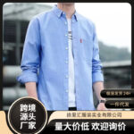 Men's Long-Sleeve Work Shirt