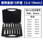 Deep Hex Socket Screwdriver Bit Set - 5.5/8mm - Image 27