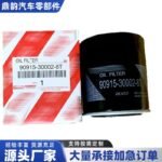 Oil Filter 90915-30002-8T for Toyota Coaster - Image 2