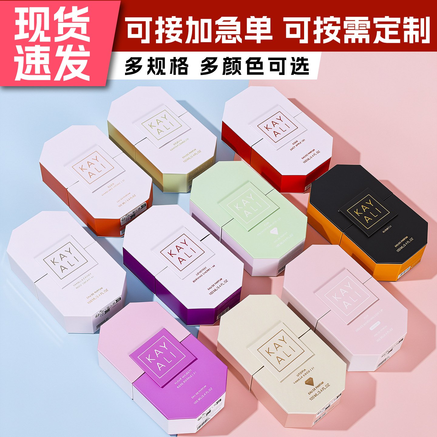 O1CN01xWxo3Y1qr2WaneFMU_21212222498045548-0-cib.jpg Octagonal Perfume Gift Packaging Box - Image 1