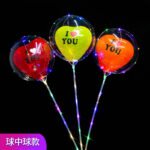 20-Inch Glowing Bubble Cartoon Balloon - Image 3