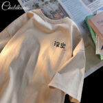 Khaki 8272 Short Sleeve 100% Cotton / XL (for 140 170 Lbs