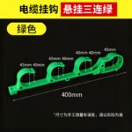 S-Type Insulated Cable Hook for Scaffolding - Image 12