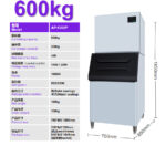 600kg Day / Export Voltage Customization