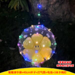 1 Set Yellow Smiling Daisy Ball In Ball Lantern