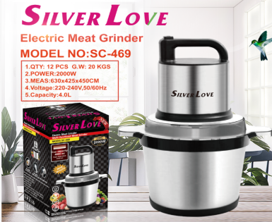 SC-469.png meat grinder – SC-469 - Image 1