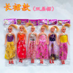 Bagged Long Skirt Style / Price Per Doll