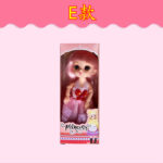 Style E / Realistic Doll Set