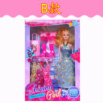 Style B / Doll Clothes Color Shipped Randomly