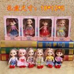 Medium Boxed Realistic Doll (13 Joints / Price Per Doll