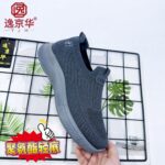 Grey / 39 43