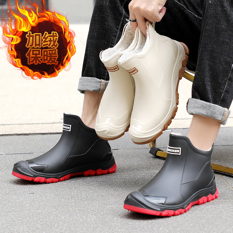 O1CN013OQjPy1I0e80BFEUT_2215016050831-0-cib.jpg Waterproof Short Mid-Calf Rain Boots - Image 1