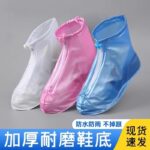 Waterproof Reusable Rain Shoe Covers