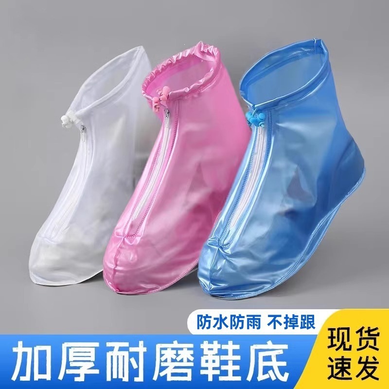 O1CN015s4g0gkQZPK1chua_2222507309479-0-cib.jpg Waterproof Reusable Rain Shoe Covers - Image 1