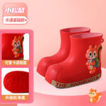 Red Single Shoes / 180 (Recommended Foot Length 170 175mm
