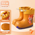 Yellow With Drawstring / 180 (Recommended Foot Length 170 175mm