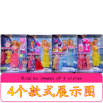 Lele Doll Gift Box Outfit Set - Image 4