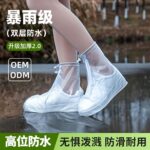 Waterproof Reusable Rain Shoe Covers - Image 3