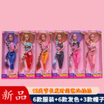 12-Joint Long Hair Doll Denim Outfit