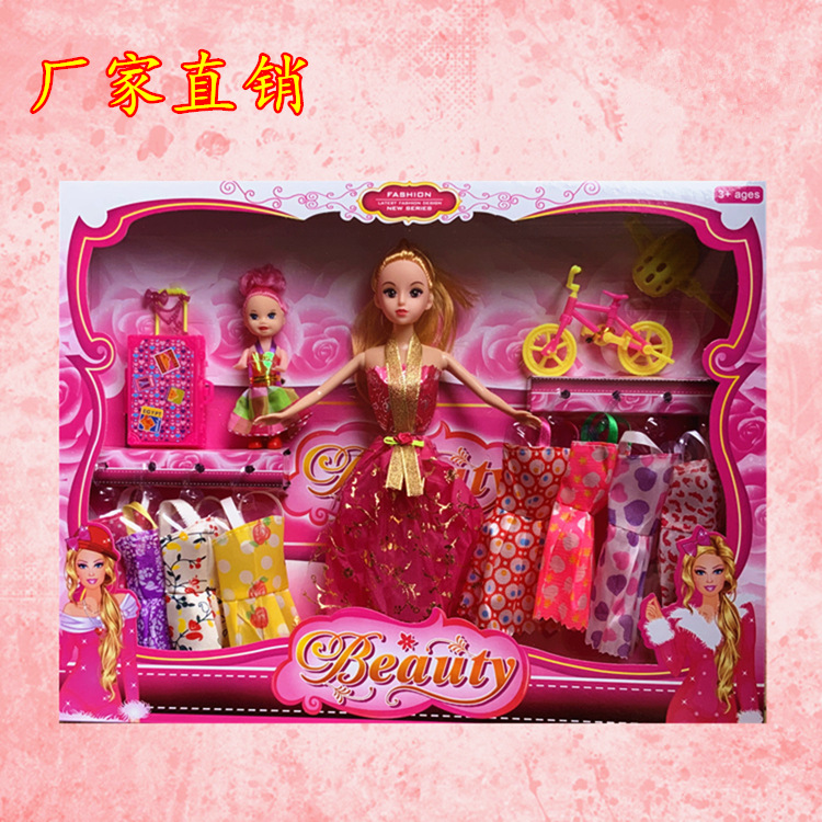 O1CN01E5S0zS1V5lF4AkVNR_2211222792602-0-cib.jpg Large Doll Gift Box Pretend Play Set - Image 1