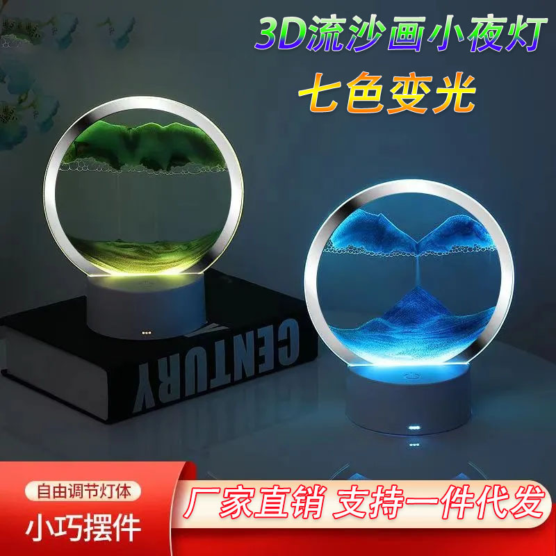 O1CN01FZ1WRK26Ti2QnCZQG_2217600127663-0-cib.jpg 3D Quicksand Art Night Light – Touch-Control Layered Landscape Lamp, Stress-Relief Sandscape Decor & Gift - Image 1