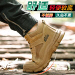 Steel Toe Puncture-Resistant Work Safety Shoes - Image 4
