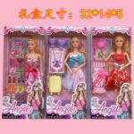 Premium Boxed Doll / Price Per Doll