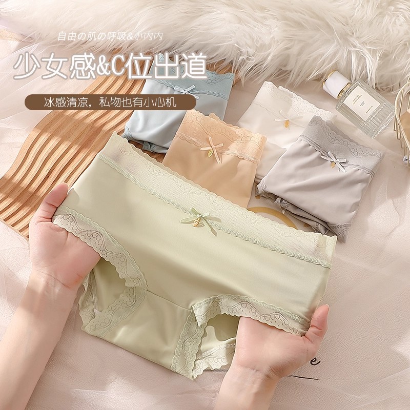 O1CN01Ht8FDt1IGDhz1kPEV_2218890820865-0-cib.jpg Ice Silk Mid-Rise Briefs with Cotton Gusset - Image 1