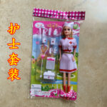 Bagged Nurse Set / Price Per Doll