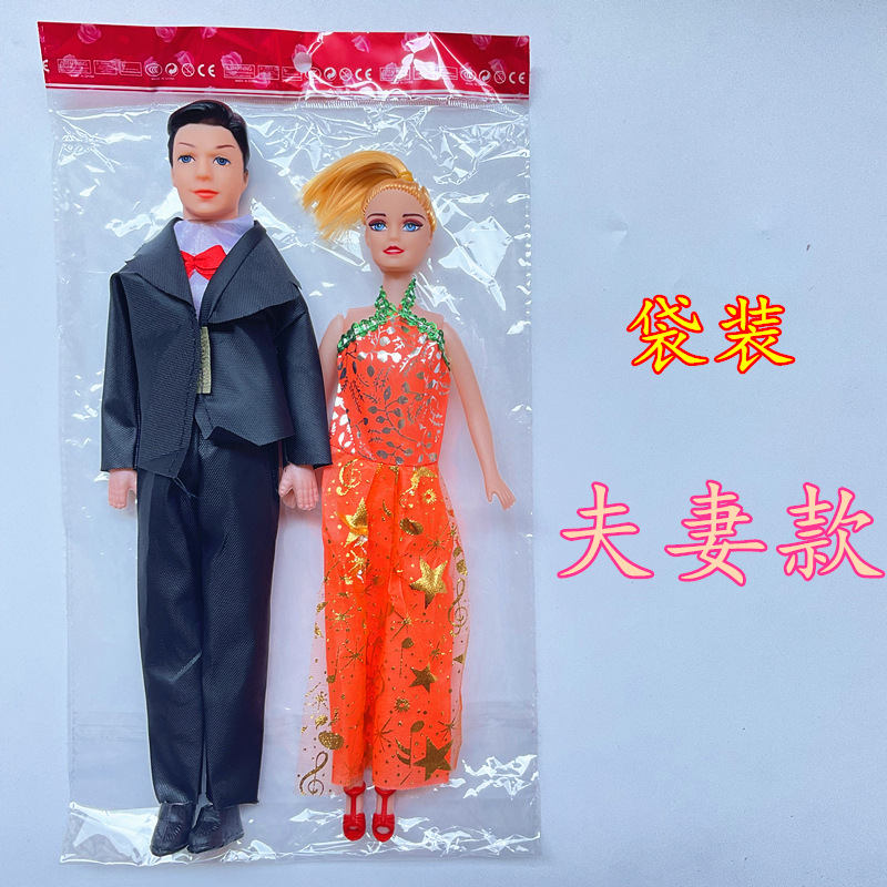 O1CN01JxlzwM1V5lPDcPrae_2211222792602-0-cib.jpg Couple Doll Pretend Play Set - Image 1
