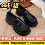 Round Toe Platform Loafers - Image 6
