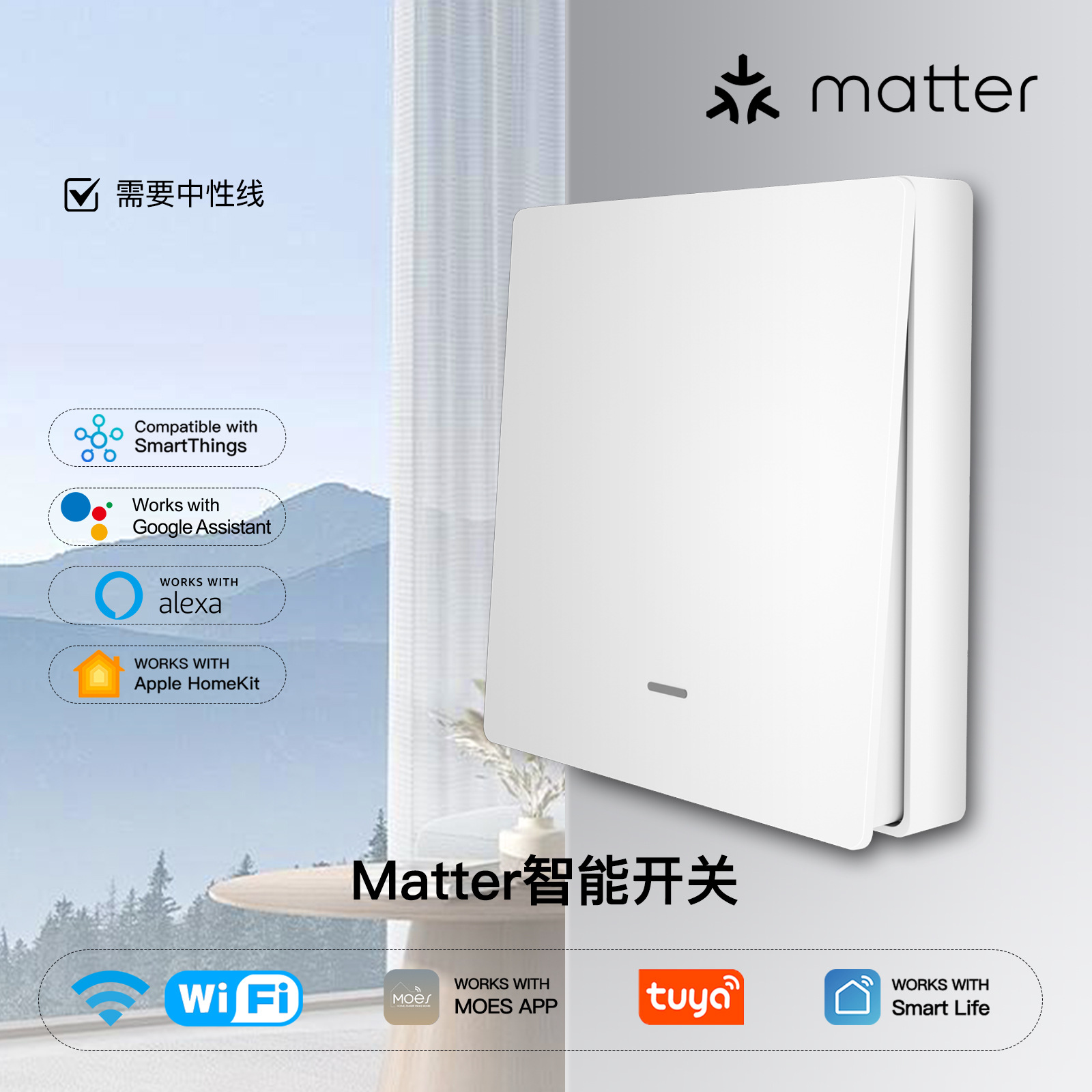 O1CN01Lqf49d1WerZSMvcZF_2210097392814-0-cib.jpg Tuya Smart WiFi Wall Switch Matter EU - Image 1