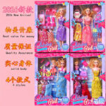 Lele Doll Gift Box Outfit Set