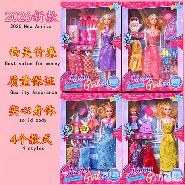 Lele Doll Gift Box Outfit Set