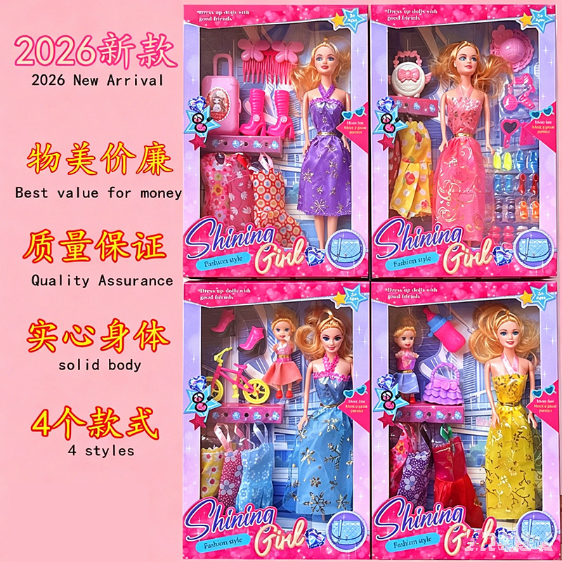 O1CN01MFtsaC1V5li3oiEeK_2211222792602-0-cib.jpg Lele Doll Gift Box Outfit Set - Image 1
